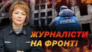 Гуменюк: ЗМІ на фронті | Кримський міст | ІПСО | Чорноморський флот | ППО | Ізраїль: залізний купол