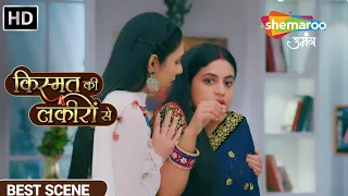 अभय ने उठाया श्रद्धा पर हात | Episode 515 Best Scene - Kismat Ki Lakiron Se | Best Hind Tv Serial