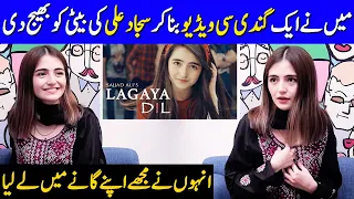 Sinf-e-Aahan Star Merub Ali Talks About Her Journey | Merub Ali Interview | Celeb City | SA2G