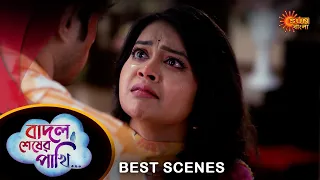 Badal Sesher Pakhi - Best Scene |10 Feb 2024 | Full Ep FREE on SUN NXT | Sun Bangla