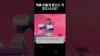 안타까운 택배배송 대참사 모음ㅠㅠ.jpg