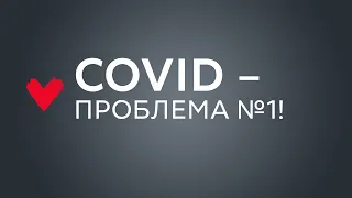 Юлія Тимошенко: Влада повністю провалила боротьбу з епідемією коронавірусу