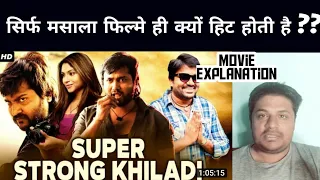 Masala Padam ( Super Strong khiladi ) (2015) ll Bobby Simha ll hindi dubbed movie REVIEW ll akhilogy