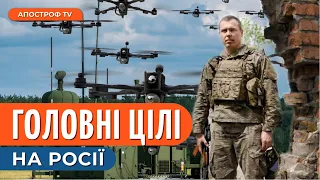 ЗСУ НИЩАТЬ техніку росіян: Україна попереду всього світу / ПОТУЖНА "АРМІЯ ДРОНІВ" / Костенко