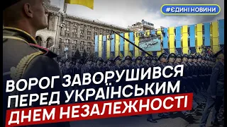 Ворог нарощує присутність ракетоносіїв у Чорному морі перед 24 серпня