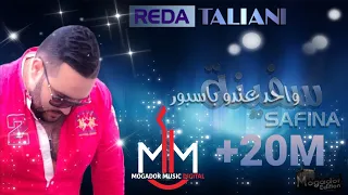 Reda Taliani 2014 - Safina / رضا طلياني - سفينة