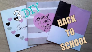 DIY Back to school/Декор тетрадей* 3 Классных обложек|Amina Life Art