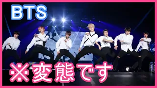 【BTS下ネタ・パート２】変態すぎる面白エピソード総まとめ！