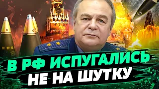 ATACMS и HIMARS ПОЛЕТЯТ на РФ? Кремль хочет СОРВАТЬ ЭТУ ПОМОЩЬ для ВСУ — Романенко