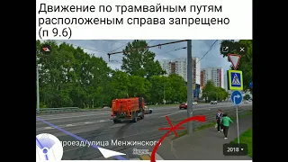 11 нарушений ПДД "А я думал так можно было" #москвастобой