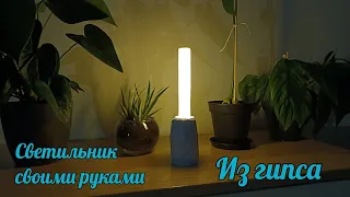 Как сделать ЛОФТ ночник ИЗ ХЛАМА! СМОЖЕТ КАЖДЫЙ! How to make night lamp!