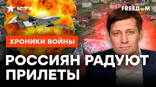 БОМБЕЖКА РУБЛЕВКИ — россияне ЛИКУЮТ @skalpel_ictv