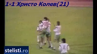 QWC 1990 Bulgaria vs. Romania 1-3 (19.10.1988)