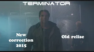 terminator 1984 vs 2015 relises