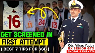 Get SSB Screened In First Attempt😱 7 Tips to Clear SSB Interview Stage 1 | LWS SSB Interview 2023