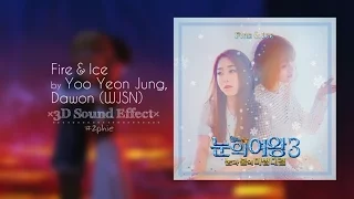 Fire & Ice - Yoo Yeon Jung, Dawon (WJSN) (3D USE HEADPHONES)