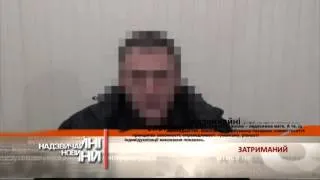 На Донеччині СБУ затримала інформатора "ДНР"