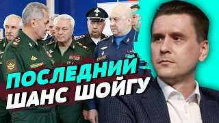 Смена командования армии рф ничего не поменяет — Александр Коваленко