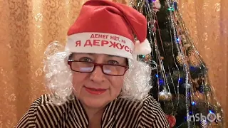 Поздравление с Наступающим Новым годом 🎄