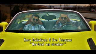 Karo Sahakyan & Ero Tonoyan - Dardzel em sirahar New 2022