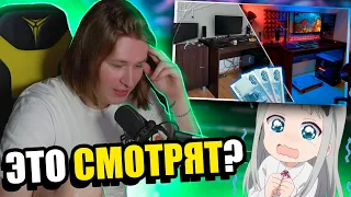 ФИСПЕКТ смотрит: Прокачиваем сетап за "копейки" |Fispeckt Twitch|