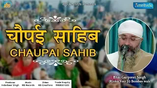 Chaupai Sahib | Sangat Roopi | Bhai Gurpreet Singh Rinku veer Ji Bombay Wale | 28 Oct 2017