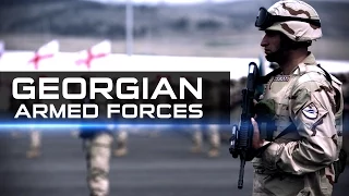 Georgian Armed Forces / საქართველოს შეიარაღებული ძალების