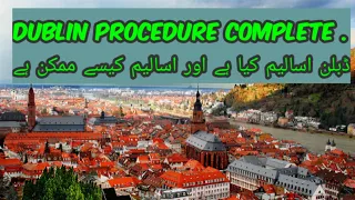 How to apply asylum |what is Dublin procedure|How to asylum in France |Asilo|dublino |political stay