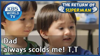 Dad always scolds me! T.T(The Return of Superman) | KBS WORLD TV 201102