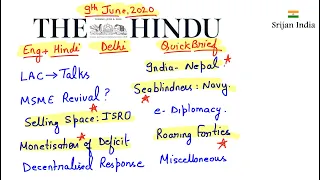 9th June, 2020 | Newspaper Brief | The Hindu | Srijan India