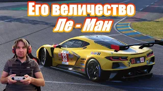 Le Mans Ultimate на геймпаде, тот самый Ле-ман