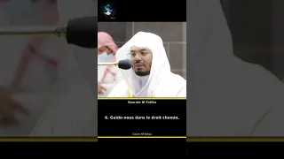 Magnifique Récitation Sourate Al Fatiha #1 | Sheikh Al Dossary | Coran FR