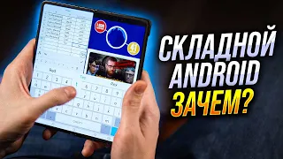 Складные смартфоны созрели? Тест Honor Magic V2