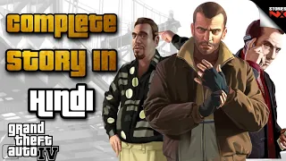 GTA 4 Story explained in HINDI - GTA IV storyline summarized  in hindi