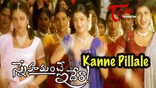 Snehamante Idera Songs - Kanne Pillale - Nagarjuna - Sumanth - Bhoomika