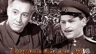 "Освобожденная земля" Кубань, (ВОВ), СССР, 1946г