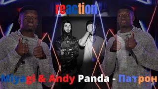 Miyagi & Andy Panda - Патрон (Official Audio)  ▶️ реакция иностранцев