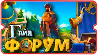 СТРОИ, ВООРУЖЕНИЯ И ПОСВЯЩЕНИЯ ⚔ игра Rise of Kingdoms