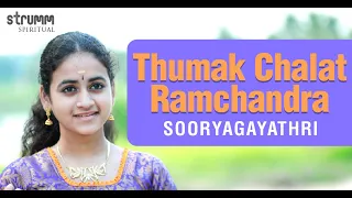 Thumak Chalat Ramchandra Bhajan | Sooryagayathri | Tulsidas bhajan