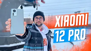 ИДЕАЛЬНЫЙ ФЛАГМАН ?🔥 ОБЗОР СМАРТФОН XIAOMI 12 PRO ПРОСТО ТОП РЕШЕНИЕ ЕСТЬ... НО ПОТОМ