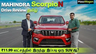 Mahindra Scorpio-N | Big Daddy of SUV's | Detailed Drive Review | Tamil Car Review | MotoWagon.