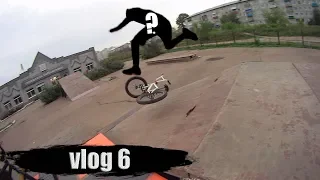 VLOG 6 by KABS team | Пережитки прошлого | BMX