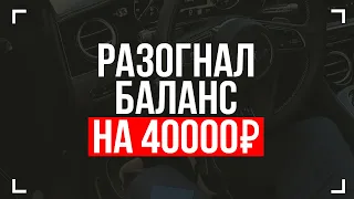 Бинарные опционы - Лучшая стратегия торговли Как заработать Обучение трейдингу Квотекс Quotex Вывод