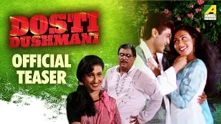 Dosti Dushmani | New Hindi Action Movie 2019 | Official Teaser | Prosenjit, Rituparna