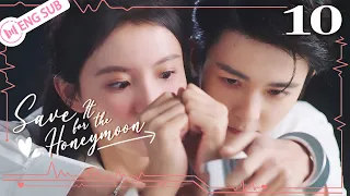 Save It for the Honeymoon 10 (Guan Yue, Lin Xiaozhai) 💗Lured by CEO in a bathrobe! | 结婚才可以 | ENG SUB