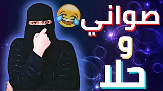 كل يوم حلا وقهوة لين ما اكلتها 😂 ..؟!