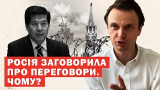 Росія екстрено просить переговори з Україною. Що це насправді означає?