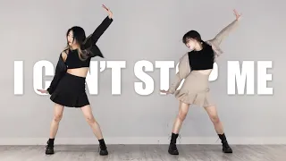 자매의 취미생활 트와이스(TWICE) 'I CAN'T STOP ME(아이캔트스탑미)' 커버댄스 DANCE COVER