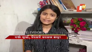 Odisha +2 Result 2023: I maintained discipline and studied for 12 hrs: Science Topper Barsha Swain