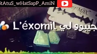 MaNi naRgaD liL jibOuli L'exomiL__{lyrisi_StaTus_whAtsApp}